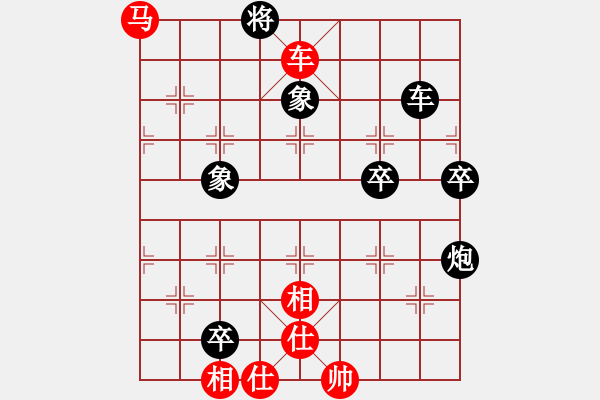 象棋棋譜圖片：九10 常州尤云飛先負(fù)無錫張美令.XQF - 步數(shù)：100 