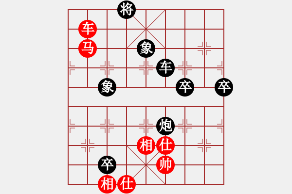 象棋棋譜圖片：九10 常州尤云飛先負(fù)無錫張美令.XQF - 步數(shù)：108 