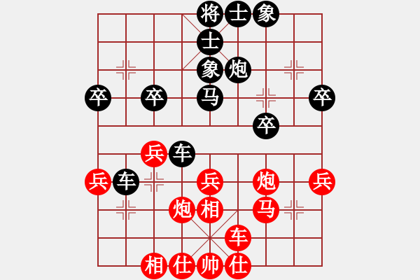 象棋棋譜圖片：九10 常州尤云飛先負(fù)無錫張美令.XQF - 步數(shù)：30 