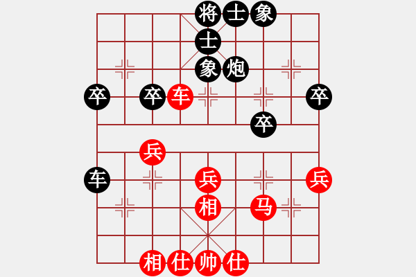 象棋棋譜圖片：九10 常州尤云飛先負(fù)無錫張美令.XQF - 步數(shù)：40 