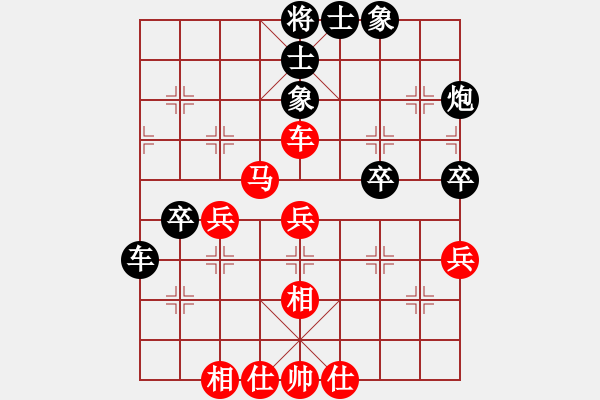 象棋棋譜圖片：九10 常州尤云飛先負(fù)無錫張美令.XQF - 步數(shù)：50 