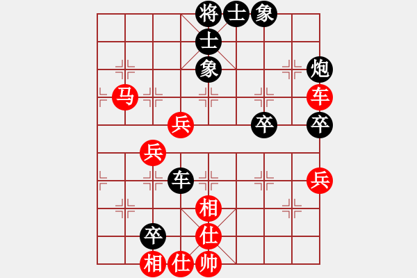 象棋棋譜圖片：九10 常州尤云飛先負(fù)無錫張美令.XQF - 步數(shù)：60 