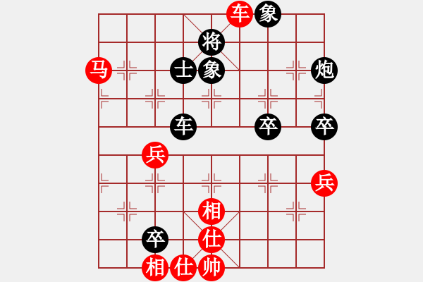 象棋棋譜圖片：九10 常州尤云飛先負(fù)無錫張美令.XQF - 步數(shù)：70 