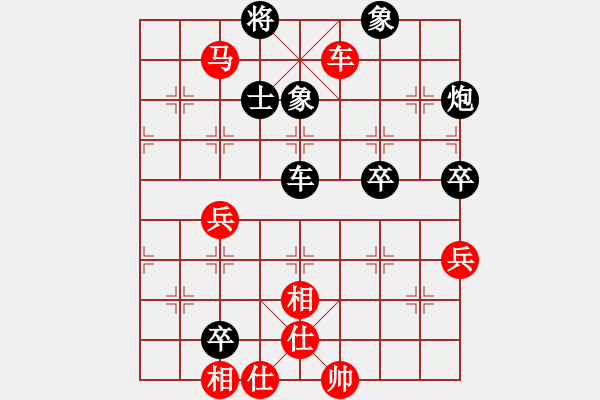 象棋棋譜圖片：九10 常州尤云飛先負(fù)無錫張美令.XQF - 步數(shù)：80 