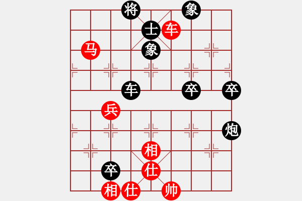 象棋棋譜圖片：九10 常州尤云飛先負(fù)無錫張美令.XQF - 步數(shù)：90 