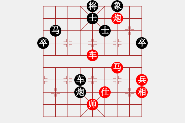 象棋棋譜圖片：地主俠(9星)-勝-兇猛(北斗) - 步數(shù)：100 