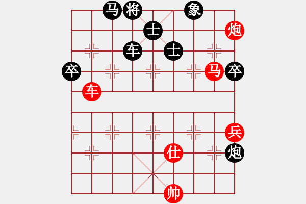 象棋棋譜圖片：地主俠(9星)-勝-兇猛(北斗) - 步數(shù)：110 