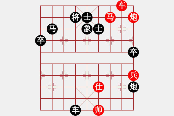 象棋棋譜圖片：地主俠(9星)-勝-兇猛(北斗) - 步數(shù)：120 