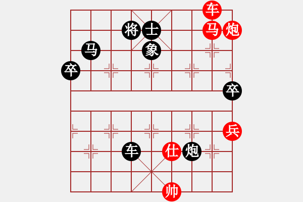 象棋棋譜圖片：地主俠(9星)-勝-兇猛(北斗) - 步數(shù)：130 