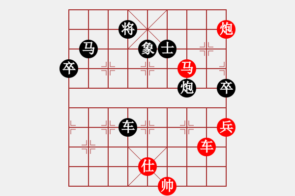 象棋棋譜圖片：地主俠(9星)-勝-兇猛(北斗) - 步數(shù)：140 