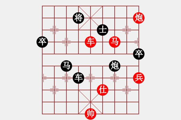 象棋棋譜圖片：地主俠(9星)-勝-兇猛(北斗) - 步數(shù)：150 