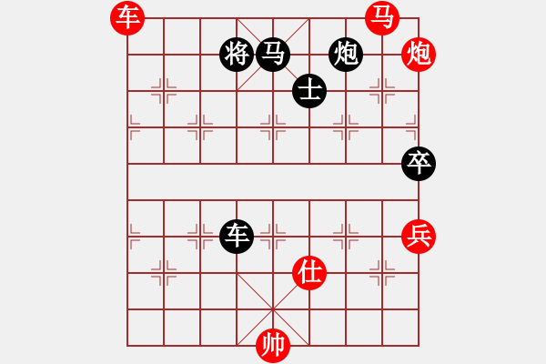 象棋棋譜圖片：地主俠(9星)-勝-兇猛(北斗) - 步數(shù)：160 