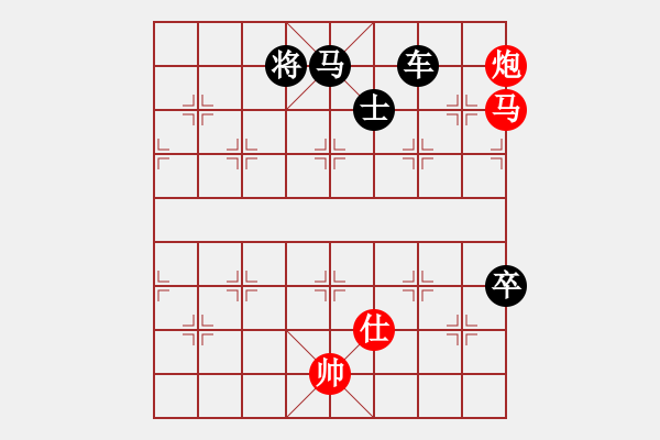 象棋棋譜圖片：地主俠(9星)-勝-兇猛(北斗) - 步數(shù)：170 