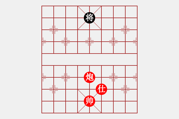 象棋棋譜圖片：地主俠(9星)-勝-兇猛(北斗) - 步數(shù)：199 