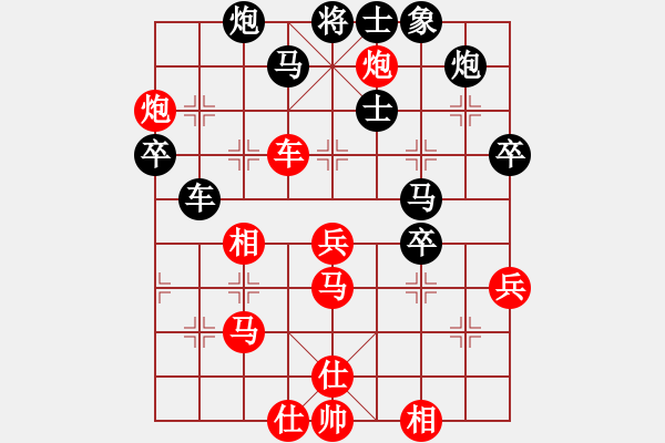 象棋棋譜圖片：地主俠(9星)-勝-兇猛(北斗) - 步數(shù)：50 