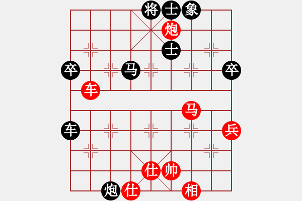 象棋棋譜圖片：地主俠(9星)-勝-兇猛(北斗) - 步數(shù)：70 