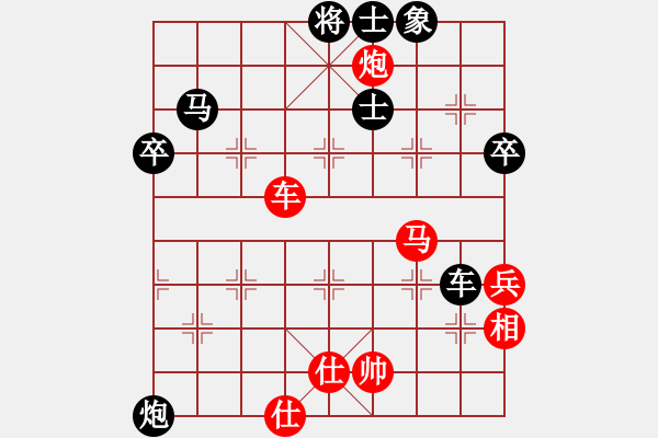 象棋棋譜圖片：地主俠(9星)-勝-兇猛(北斗) - 步數(shù)：80 