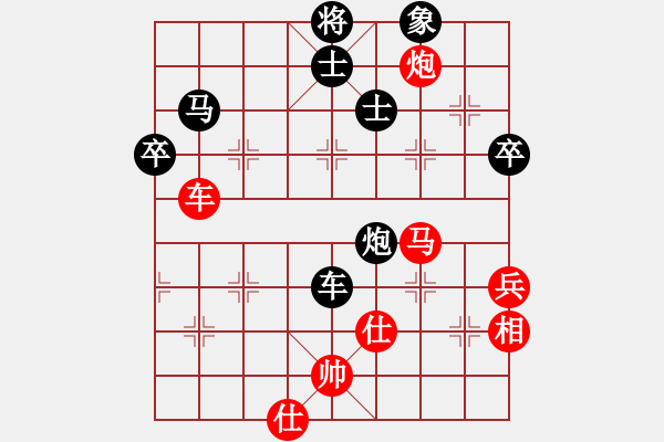 象棋棋譜圖片：地主俠(9星)-勝-兇猛(北斗) - 步數(shù)：90 