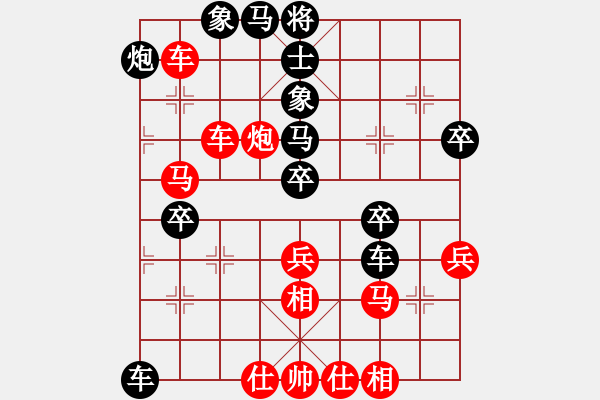 象棋棋譜圖片：許銀川 先勝 張強 - 步數(shù)：60 