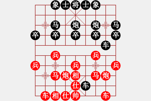 象棋棋譜圖片：網(wǎng)中央(月將)-和-輸飛互電(7段) - 步數(shù)：20 