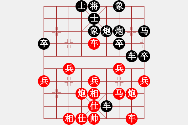 象棋棋譜圖片：網(wǎng)中央(月將)-和-輸飛互電(7段) - 步數(shù)：30 