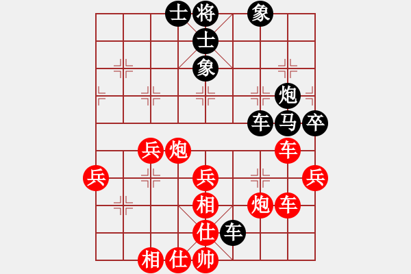 象棋棋譜圖片：網(wǎng)中央(月將)-和-輸飛互電(7段) - 步數(shù)：50 