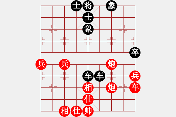 象棋棋譜圖片：網(wǎng)中央(月將)-和-輸飛互電(7段) - 步數(shù)：60 