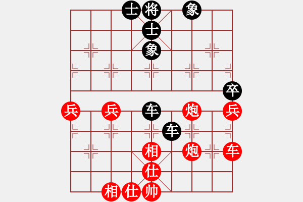 象棋棋譜圖片：網(wǎng)中央(月將)-和-輸飛互電(7段) - 步數(shù)：62 