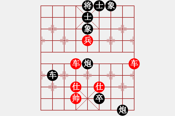 象棋棋譜圖片：第20輪 6-3快 上海 蔣融冰 紅先負(fù) 浙江體彩 尹昇 - 步數(shù)：150 