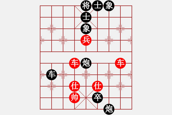 象棋棋譜圖片：第20輪 6-3快 上海 蔣融冰 紅先負(fù) 浙江體彩 尹昇 - 步數(shù)：160 