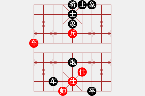 象棋棋谱图片：第20轮 6-3快 上海 蒋融冰 红先负 浙江体彩 尹昇 - 步数：190 