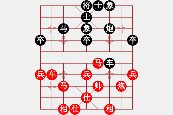 象棋棋譜圖片：舍得丟子(4段)-勝-阿空(3段) - 步數(shù)：50 