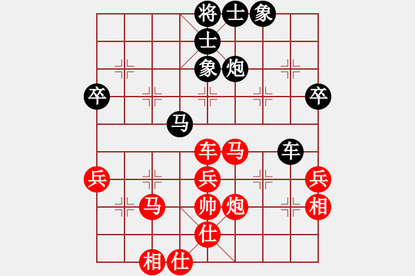 象棋棋譜圖片：舍得丟子(4段)-勝-阿空(3段) - 步數(shù)：60 