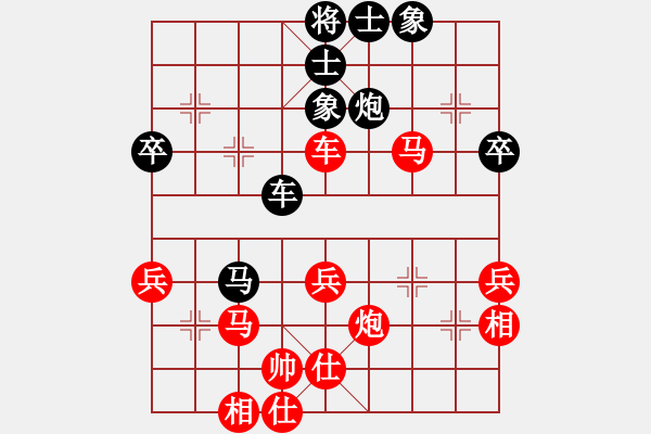 象棋棋譜圖片：舍得丟子(4段)-勝-阿空(3段) - 步數(shù)：70 