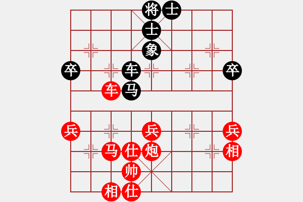 象棋棋譜圖片：舍得丟子(4段)-勝-阿空(3段) - 步數(shù)：80 