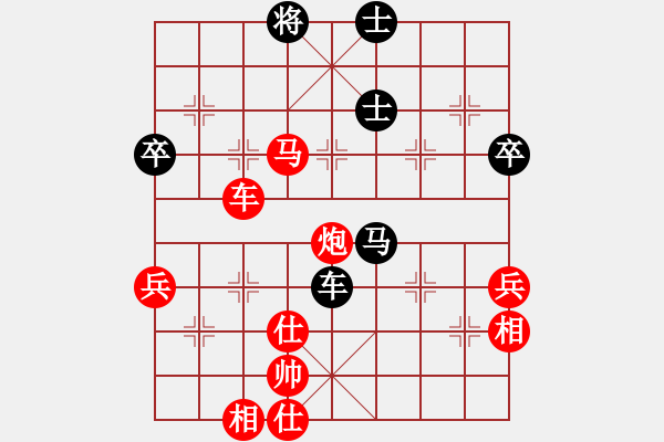 象棋棋譜圖片：舍得丟子(4段)-勝-阿空(3段) - 步數(shù)：90 