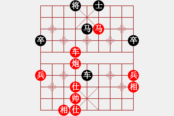 象棋棋譜圖片：舍得丟子(4段)-勝-阿空(3段) - 步數(shù)：95 