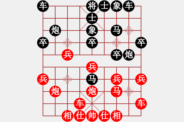 象棋棋譜圖片：_____小J╮[358478269] -VS- 君臨天下[94734579] - 步數(shù)：20 