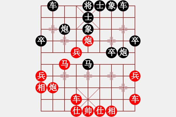 象棋棋譜圖片：_____小J╮[358478269] -VS- 君臨天下[94734579] - 步數(shù)：30 