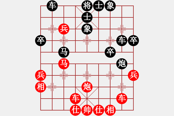 象棋棋譜圖片：_____小J╮[358478269] -VS- 君臨天下[94734579] - 步數(shù)：40 