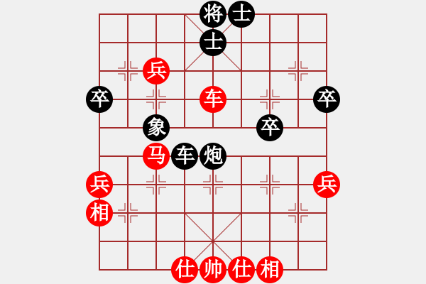 象棋棋譜圖片：_____小J╮[358478269] -VS- 君臨天下[94734579] - 步數(shù)：50 