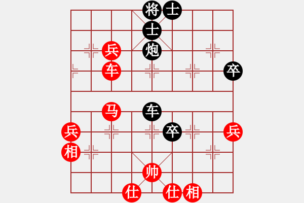 象棋棋譜圖片：_____小J╮[358478269] -VS- 君臨天下[94734579] - 步數(shù)：60 