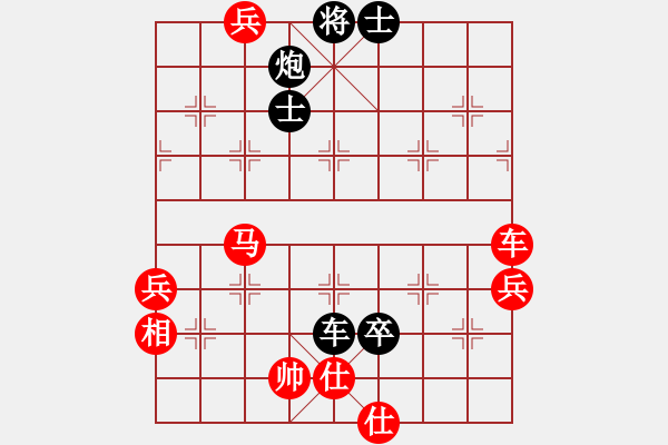 象棋棋譜圖片：_____小J╮[358478269] -VS- 君臨天下[94734579] - 步數(shù)：80 