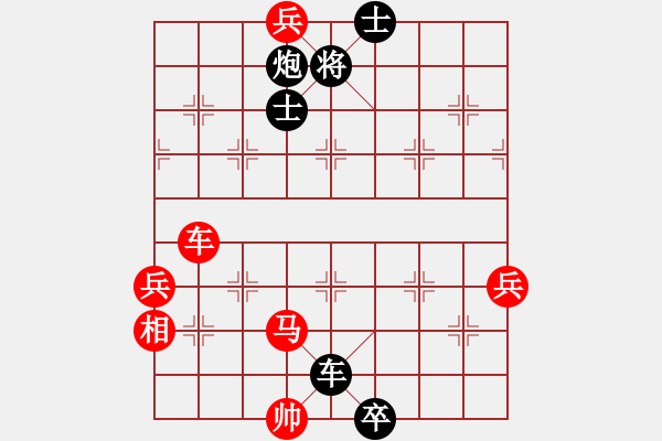 象棋棋譜圖片：_____小J╮[358478269] -VS- 君臨天下[94734579] - 步數(shù)：88 