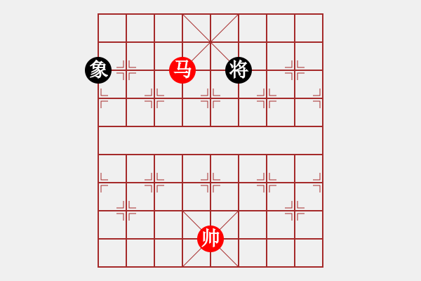 象棋棋譜圖片：第31局 馬低兵巧勝單缺象（二） - 步數(shù)：9 