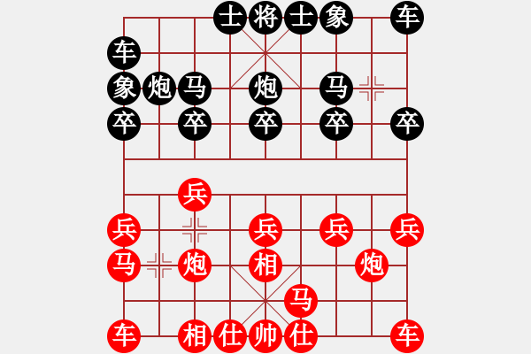 象棋棋譜圖片：筆墨留香[657895704] -VS- 君子劍[2356803169] - 步數(shù)：10 