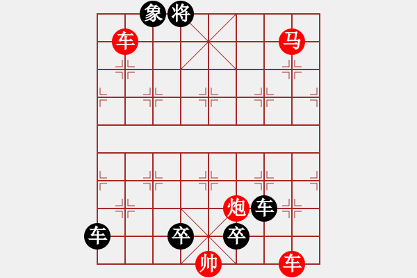 象棋棋譜圖片：第083局 沉魚落雁 - 步數(shù)：0 