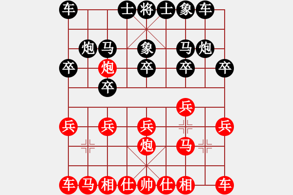 象棋棋譜圖片：浙江二臺(日帥)-和-劍之名(月將) 五八炮互進三兵對屏風馬 紅平炮壓馬 - 步數(shù)：10 