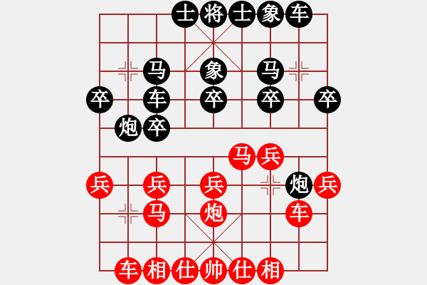 象棋棋譜圖片：浙江二臺(日帥)-和-劍之名(月將) 五八炮互進三兵對屏風馬 紅平炮壓馬 - 步數(shù)：20 