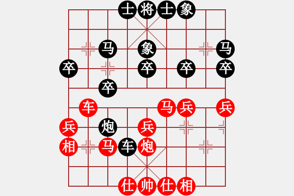 象棋棋譜圖片：浙江二臺(日帥)-和-劍之名(月將) 五八炮互進三兵對屏風馬 紅平炮壓馬 - 步數(shù)：30 